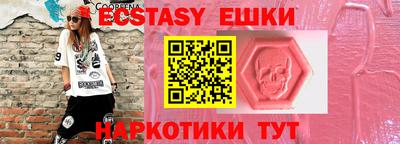 ALPHA-PVP Бердск
