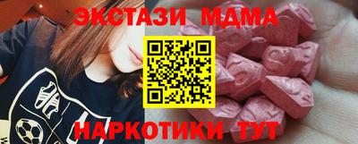 прущая мука Брянск