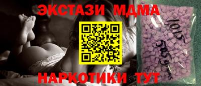 ALPHA-PVP Бердск
