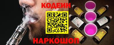 ALPHA-PVP Бердск