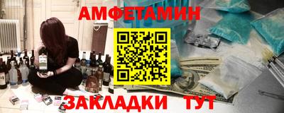 круглые Белореченск