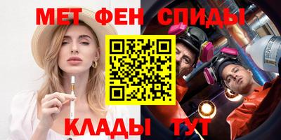 круглые Белореченск