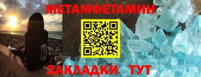 кокс Белорецк