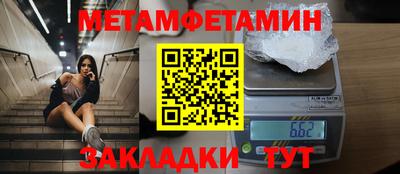 ALPHA-PVP Бердск