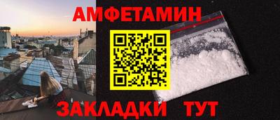 круглые Белореченск