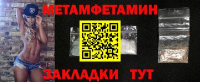 круглые Белореченск