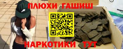 ALPHA-PVP Бердск