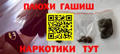 ALPHA-PVP Бердск