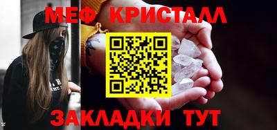 круглые Белореченск