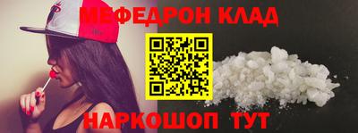 кокс Белорецк