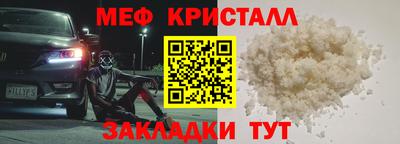 кокс Белорецк