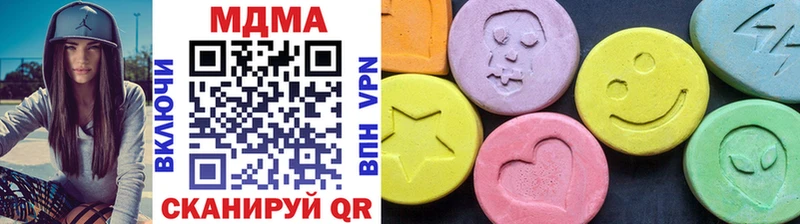 MDMA crystal  KRAKEN ссылки  Невинномысск 
