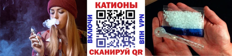 МЯУ-МЯУ VHQ  Невинномысск 