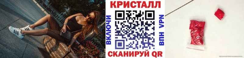 цены   Невинномысск  Метамфетамин Methamphetamine 