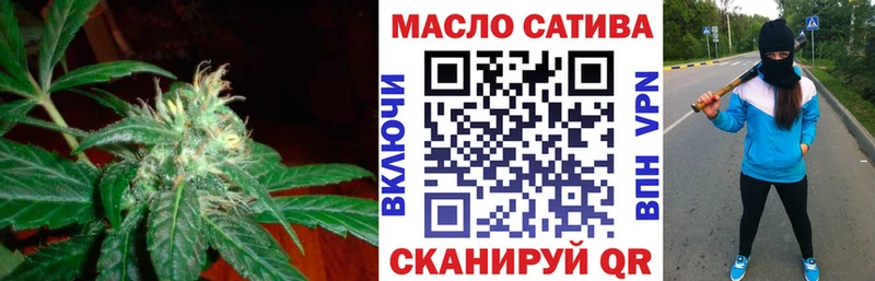 ТГК гашишное масло  Невинномысск 